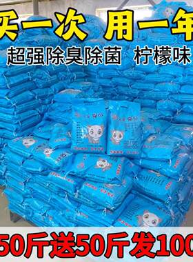 又是膨润土5000g除臭猫砂结团