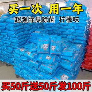 猫砂 10公斤20kg40斤除臭结团柠檬膨润土猫砂100斤猫咪用品 包邮