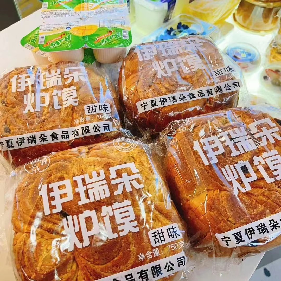 促销宁夏银川伊瑞朵炉馍烤馍片早餐零食糕点心含坚果馅料清真面包