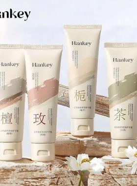 fragrance hand cream replenishes moisture, prevents dryness