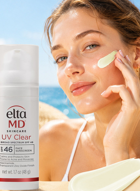 Sunscreen eltamd uv clear spf46 ultraviolet 防晒乳霜清爽广谱
