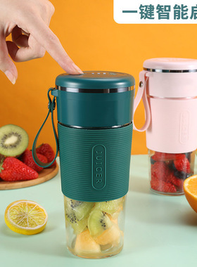 lectric juice machine blender juicer mixer Fruit Maker cup