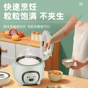 Mini rice cooker for 1-2 people to cook, single person1.6L3l