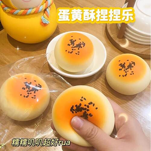 慢回弹食玩仿真食物创意解压玩具