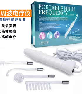acne remover rod high ftequency facial wand acne removal