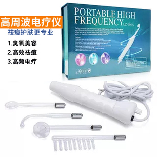 acne remover rod high ftequency facial wand acne removal