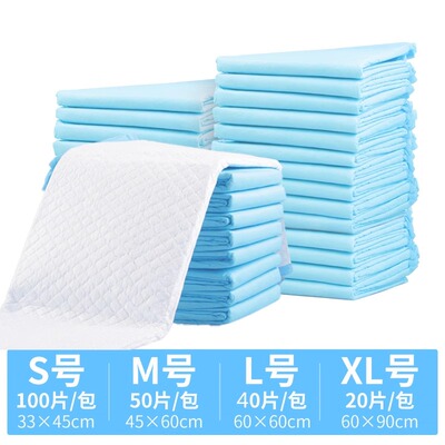 dog diaper big dog pet diapers urine pad狗狗宠物尿垫布尿不湿