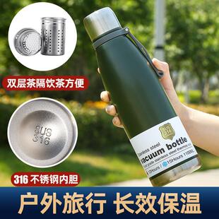 Outdoor sports kettle stainless steel insulated cup portable