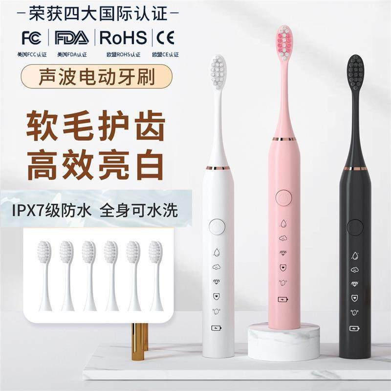 electric toothbrush whitening cleaning teeth waterproof lpx7