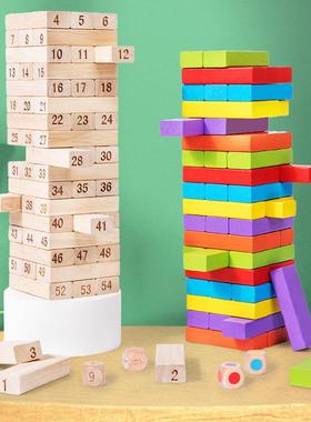 Childrens puzzle toys 4-6 wooden tabletop parent-child games