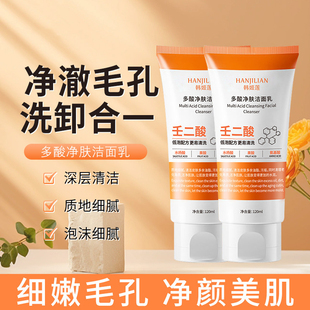 azelaic acid Salicylic acid and facial cleanser forcleansing