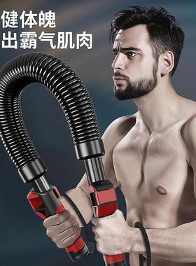 Arm strength equipment for exercise and fitness