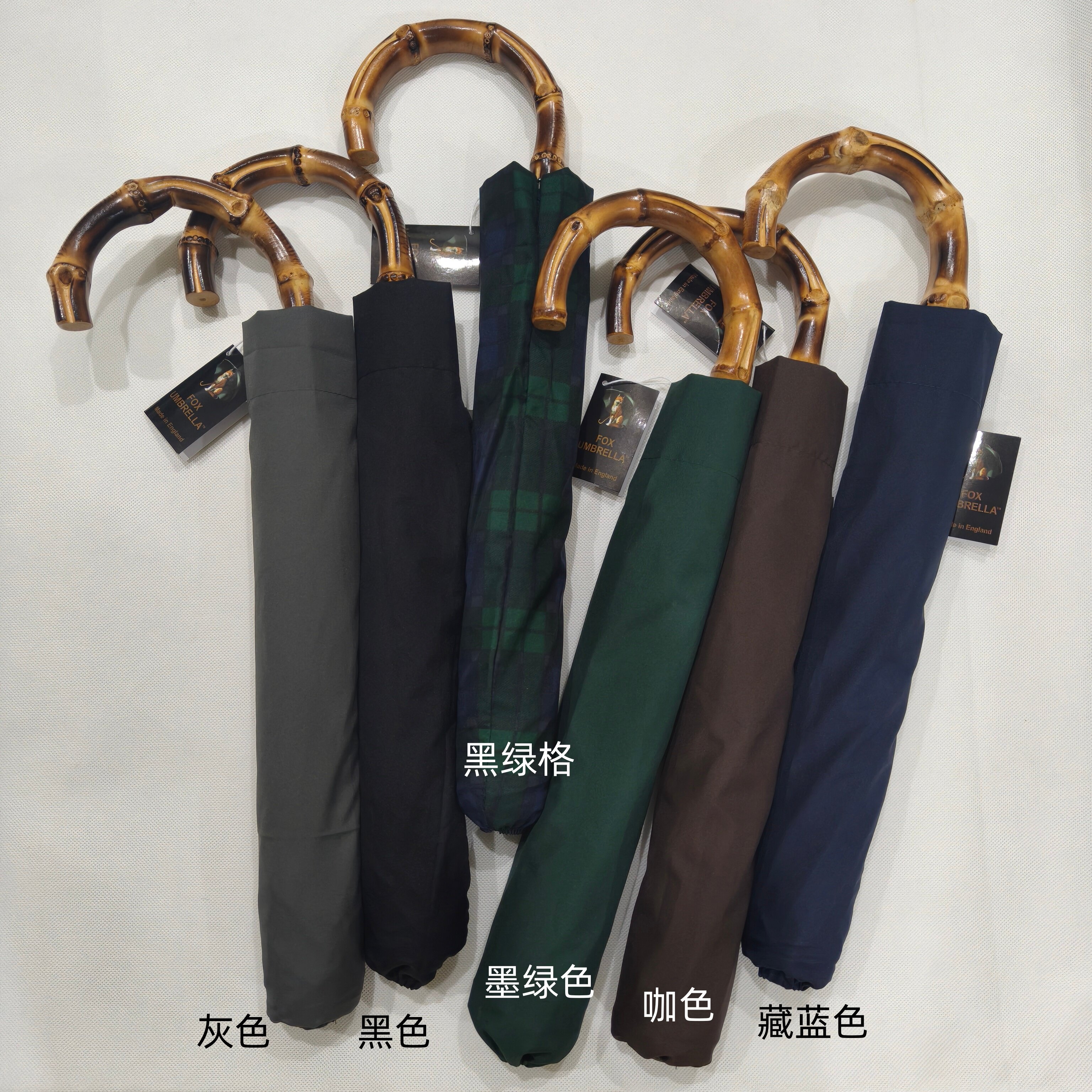 狐狸伞竹节手柄折叠晴雨两用伞