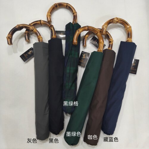 狐狸伞竹节手柄折叠晴雨两用伞