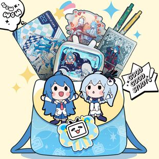 哔哩哔哩学霸超值福袋2233娘校园生活中性笔文具大礼包B站 正版