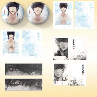 官方正版 盗墓笔记2025新年惊蛰拾年眺望群聊系列吧唧拍立得摆件