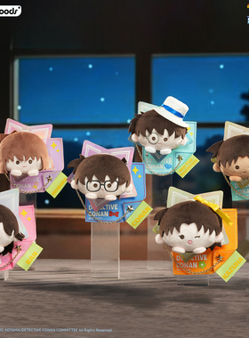 正版 名侦探柯南 Diamond Star系列 patch毛绒徽章吧唧官方谷子