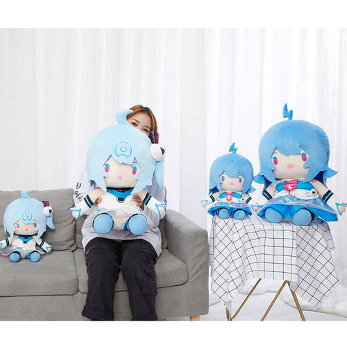 哔哩哔哩公式服坐姿公仔