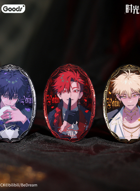 官方正版 时光代理人动画 MOD系列 PAIN 徽章冰箱贴相卡海报色纸