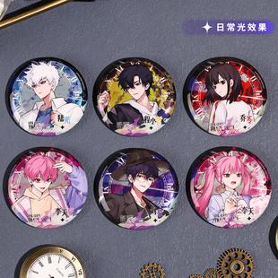 正版 徽章镭射票鼠标垫 时光代理人SurprisingClick系列审判列车