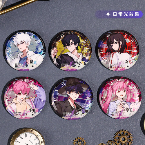 时光代理人审判列车徽章镭射票