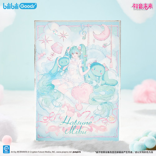 初音未来梦语未来系列色纸