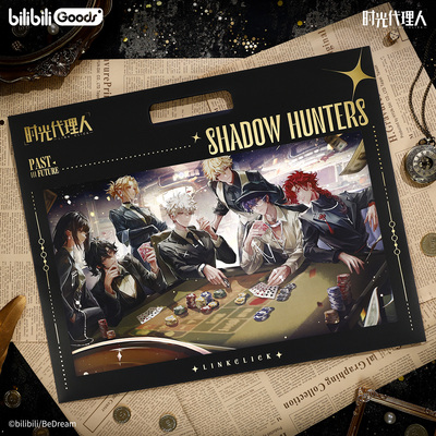 官方正版 时光代理人动画 幕后猎手系列 纪念海报陆光程小时周边