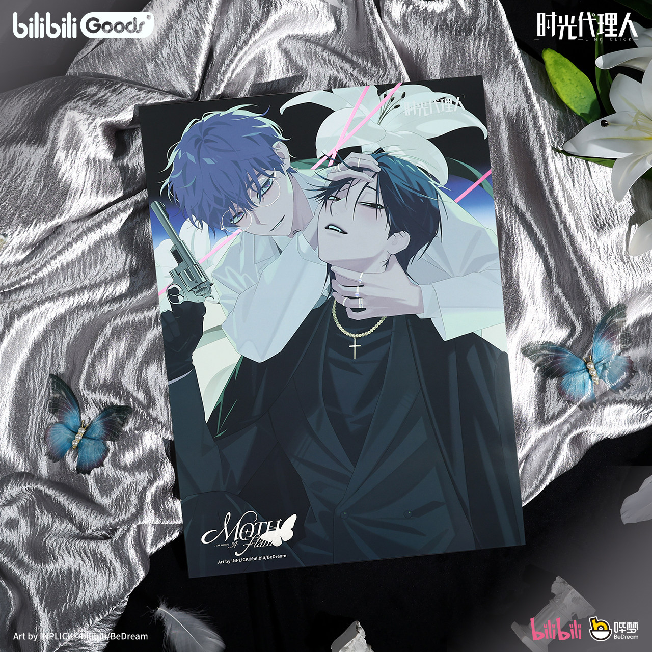 官方正版 时光代理人 Dream Out！系列 Moth To A Flame 收藏海报