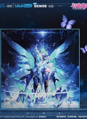 正版现货 BEMOE 初音未来miku未来予梦 色纸动漫周边收藏卡礼物