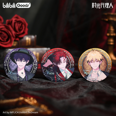 时光代理人M.O.DPAIN圆形徽章