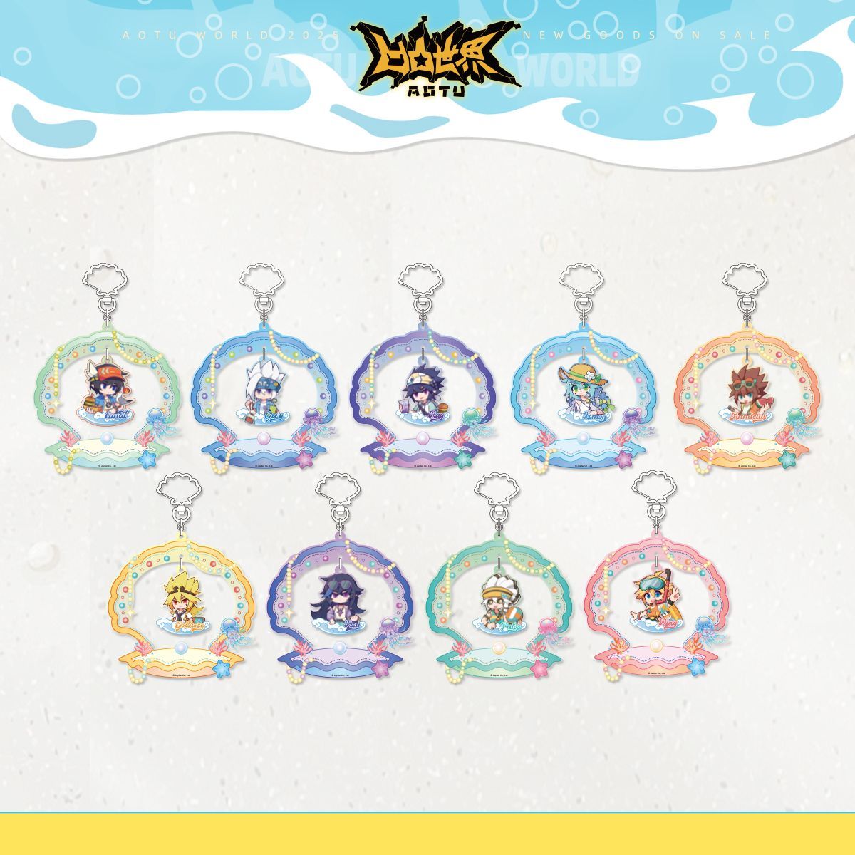 凹凸世界夏日海滨系列摇摇挂件