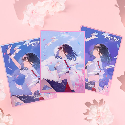 NOW&FOREVER系列纪念收藏卡套装