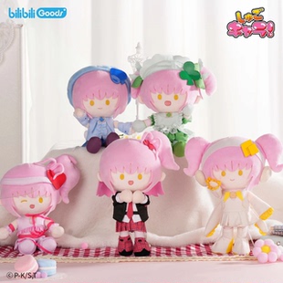 官方正版 bilibiliGoods守护甜心 PATA系列 毛绒玩偶公仔周边谷子