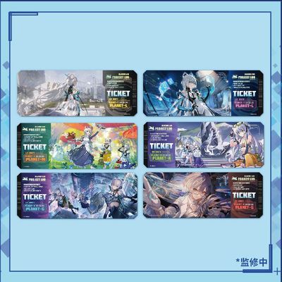 洛天依ProjectLuo系列船票