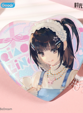 正版 时光代理人动画 M.O.D系列欢迎光临 爱心马口铁徽章吧唧谷子