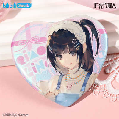 时光代理人欢迎光临爱心徽章