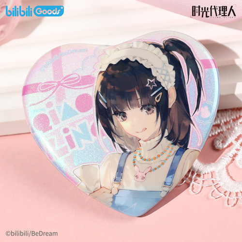 时光代理人欢迎光临爱心徽章