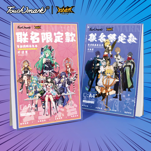 凹凸世界联名马克本素描本