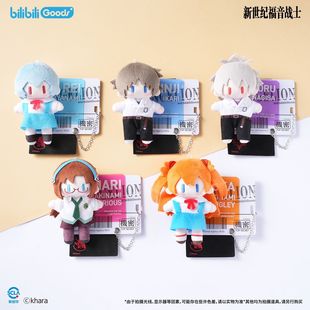 正版 毛絨玩偶掛件娃包 PATCH 新世紀(jì)福音戰(zhàn)士EVA超可愛(ài)補(bǔ)完計(jì)劃