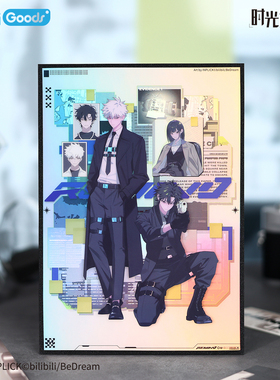 官方正版 时光代理人动画 M.O.D系列 RE:WIND 双闪色纸 谷子周边