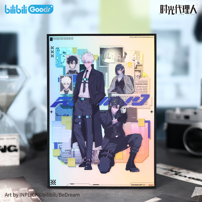 时光代理人M.O.DREWIND色纸