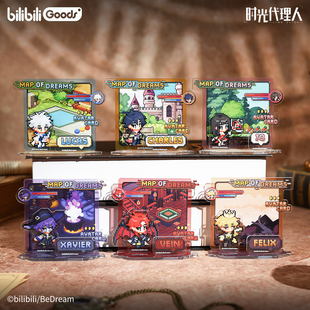 正版 时光代理人动画 M.O.D系列 Map of Dreams 亚克力场景立牌