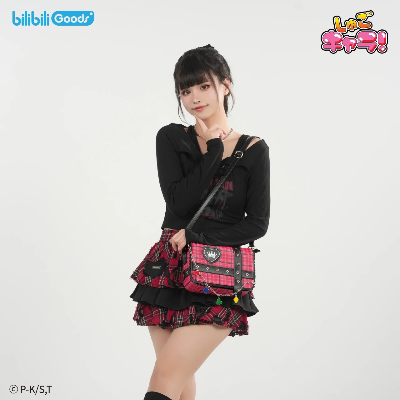 官方正版 bilibiliGoods 守护甜心 挎包单肩包谷子周边