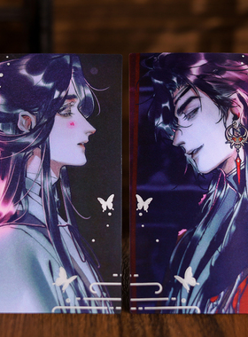 BEMOE 哔哩哔哩漫画 天官赐福漫画 光栅收藏卡隔云看花谢怜花城