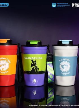 官方正版 EVA新世纪福音战士RE:CORD系列 随行杯明日香零保温水杯