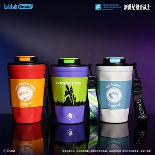 官方正版 EVA新世纪福音战士RE:CORD系列 随行杯明日香零保温水杯