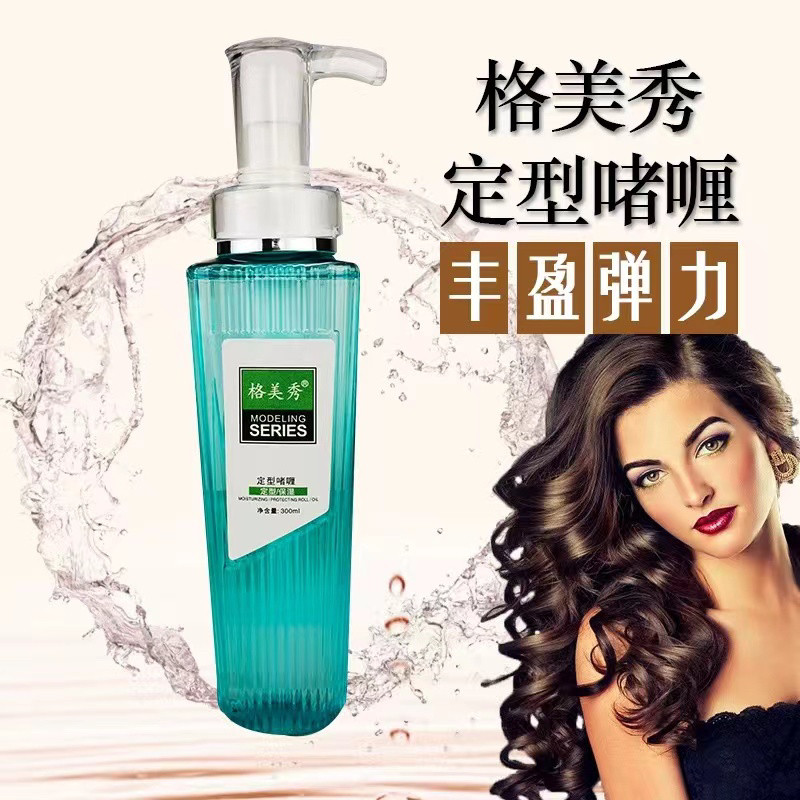 格美秀定型啫喱膏保湿特硬造型清爽蓬松塑形男女士头发烫后护卷乳,美发护发/假发,发胶/发泥/发蜡,淘宝优惠券,粉丝福利购,淘宝优惠卷