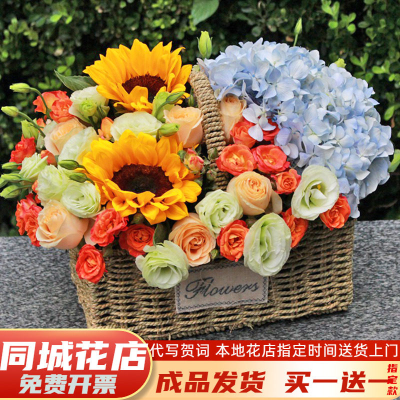 绣球混搭开业探望合肥南京玫瑰