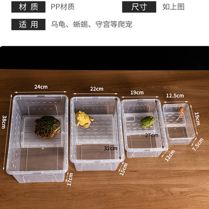 角蛙饲养盒两栖饲养箱乌龟饲养盒带晒台爬宠饲养盒蚕宝宝蜈蚣守宫
