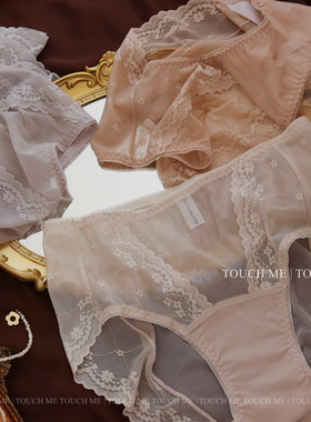 touchme法式性感蕾丝裸感内裤女透气薄款网纱舒适加长裆中高腰3条